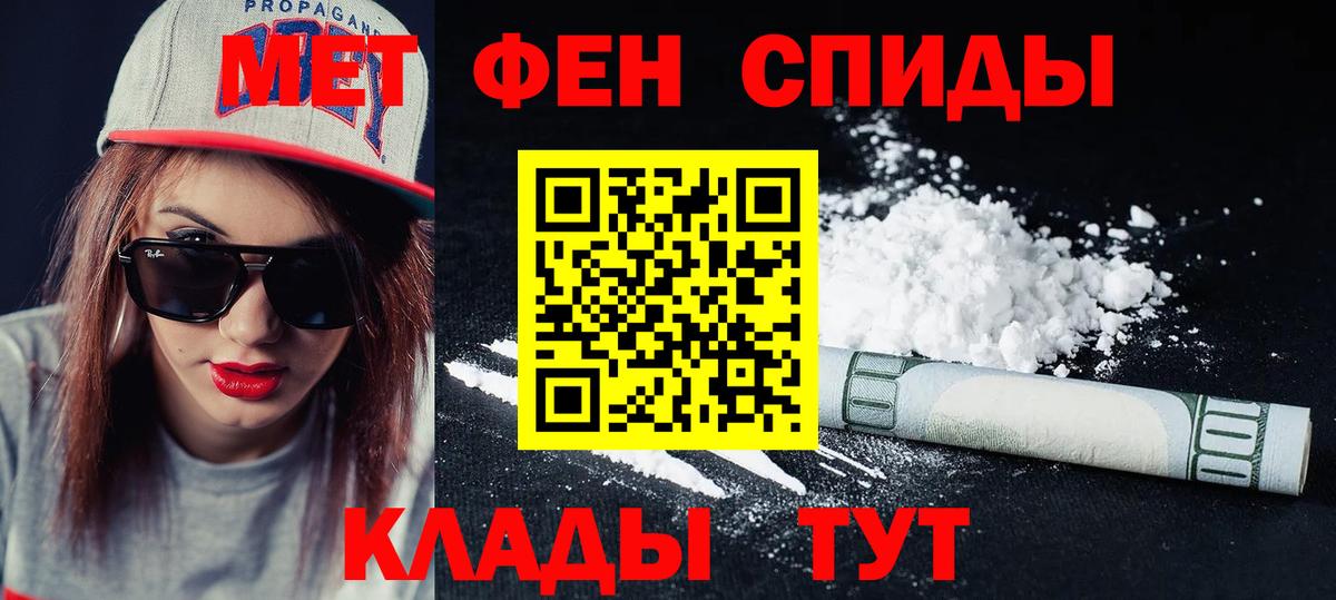 АМФ 97%  Вход с VPN  Amphetamine  Куйбышев 