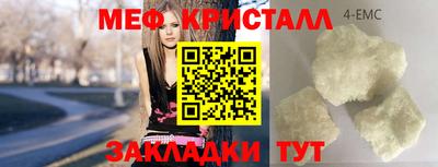 MDMA Конаково