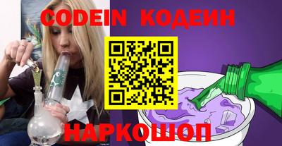 индика Комсомольск-на-Амуре