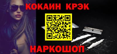 индика Комсомольск-на-Амуре