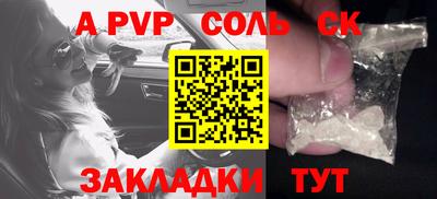 MDMA Конаково
