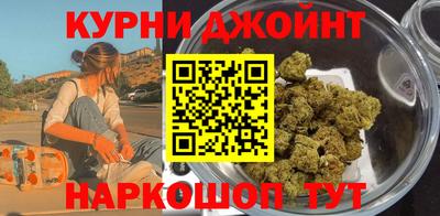 каннабис Коммунар