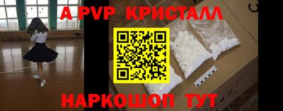 индика Комсомольск-на-Амуре