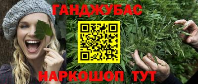 каннабис Коммунар
