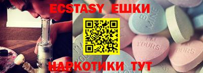 каннабис Коммунар