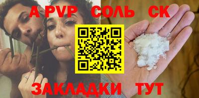 индика Комсомольск-на-Амуре
