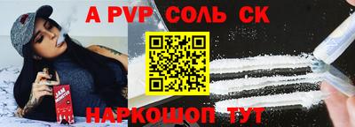 индика Комсомольск-на-Амуре