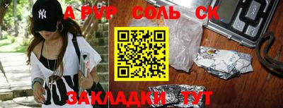 MDMA Конаково
