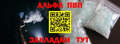 индика Комсомольск-на-Амуре