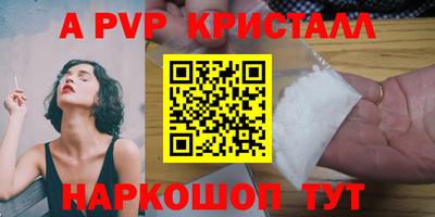 индика Комсомольск-на-Амуре