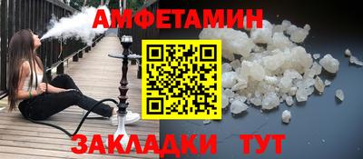 индика Комсомольск-на-Амуре