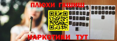 индика Комсомольск-на-Амуре