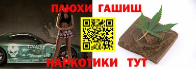каннабис Коммунар