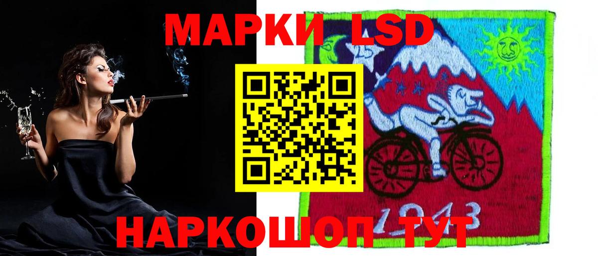 ЛСД экстази ecstasy Куйбышев