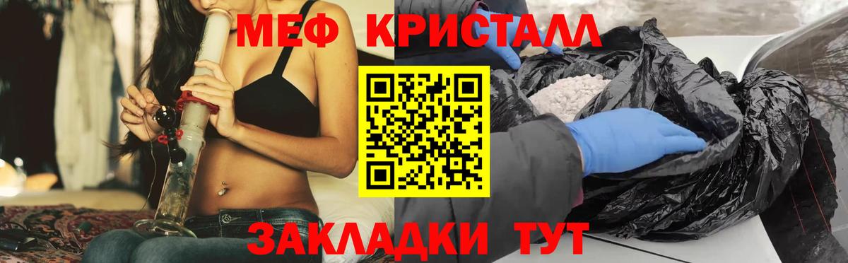 МЕФ  Куйбышев