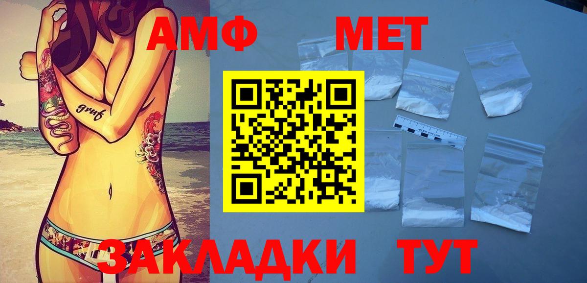 Куйбышев  Метамфетамин Methamphetamine  Метамфетамин Methamphetamine  Вход с VPN 