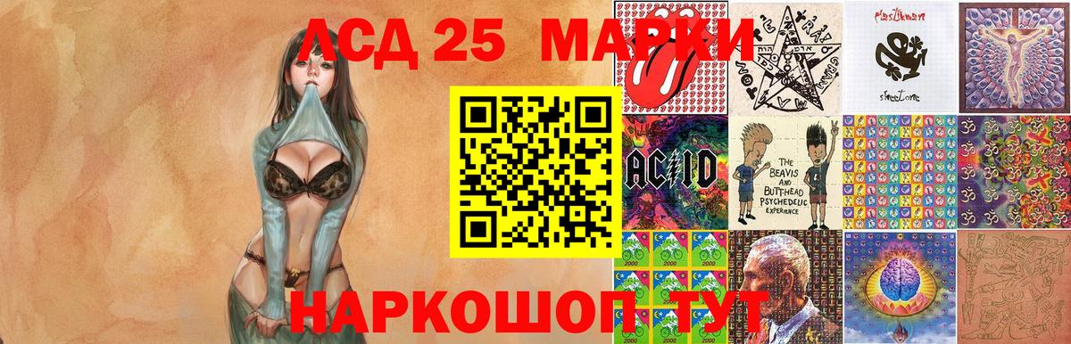 Марки NBOMe  Вход с VPN  Куйбышев  Марки N-bome 1,8мг  наркошоп  Марки N-bome 1,8мг 