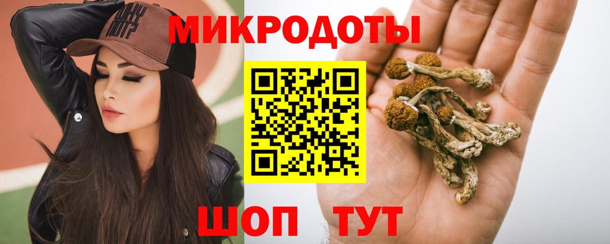 наркошоп  Вход с VPN  Куйбышев  Псилоцибиновые грибы Cubensis 